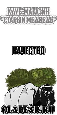 Детская одежда